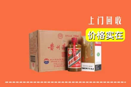 邯郸市邱市回收精品茅台酒