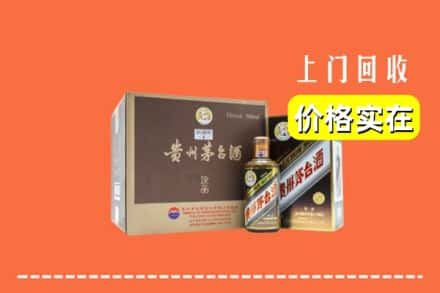 邯郸市邱市回收彩釉茅台酒